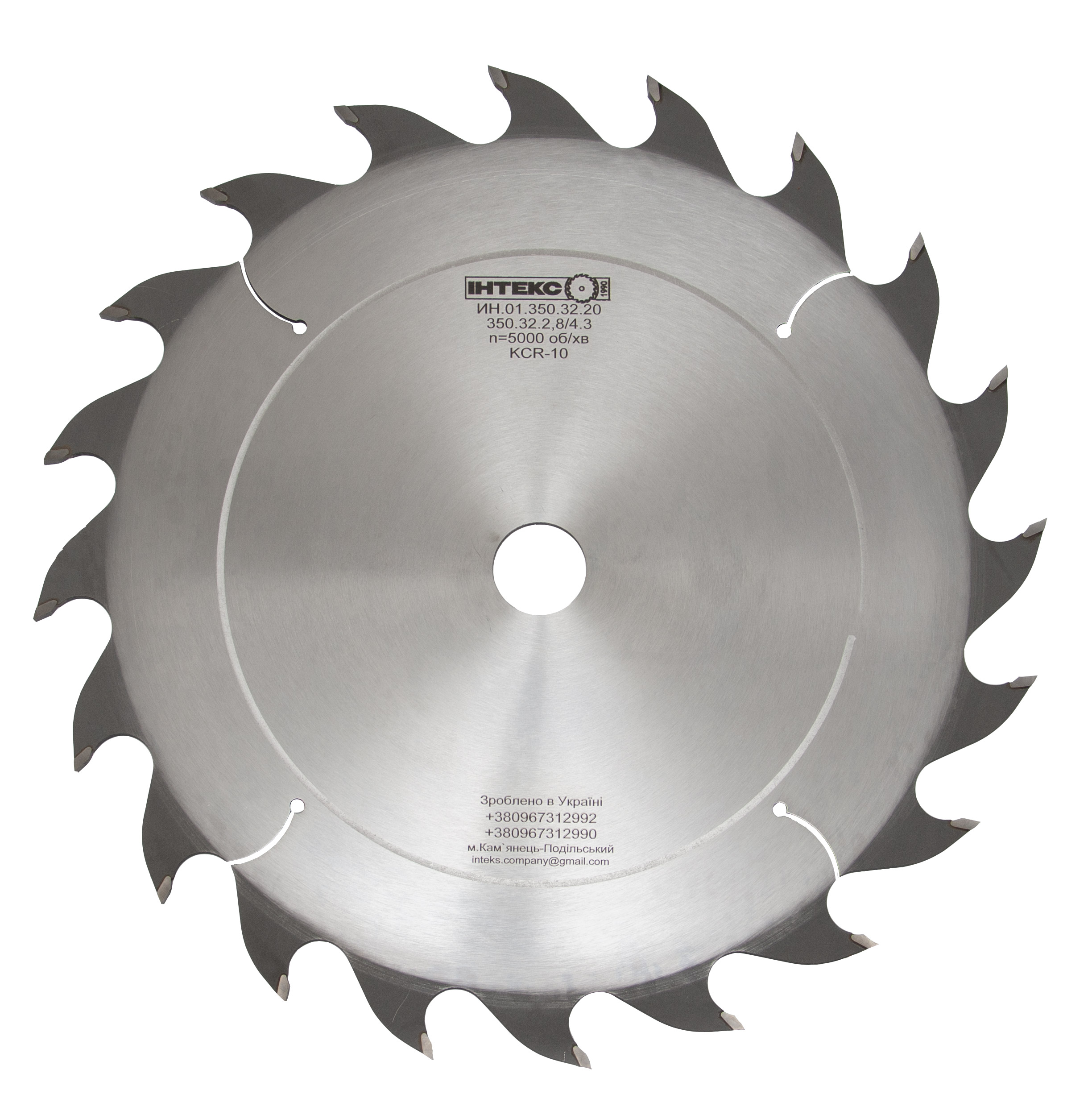 Drank disc for longitudinal sawing of wood